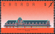 Gare ferroviaire, McAdam 1989 - Timbre du Canada