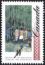 Timbre de 1991 - Famille devant une vaste forêt - Timbre du Canada